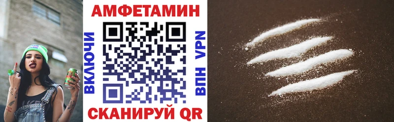 Амфетамин VHQ  Лабинск 
