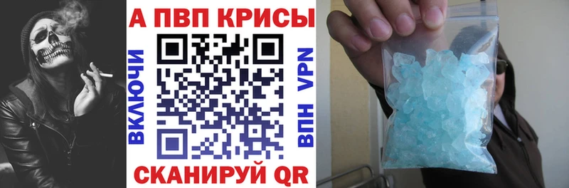 наркошоп  Лабинск  Альфа ПВП СК 