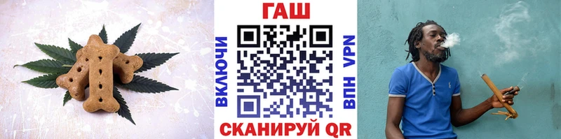 Canna-Cookies конопля  сколько стоит  Лабинск 