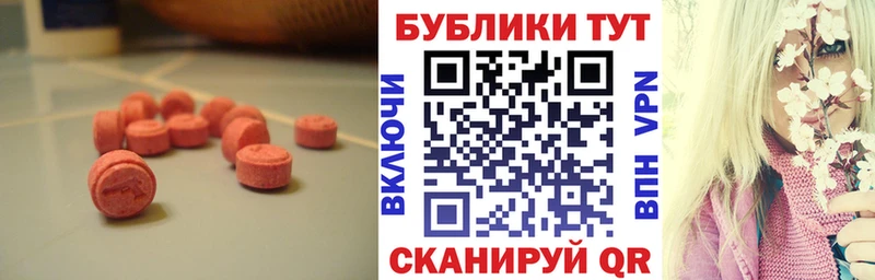 купить Лабинск ЭКСТАЗИ mix