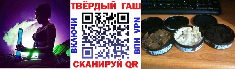 Гашиш хэш Лабинск