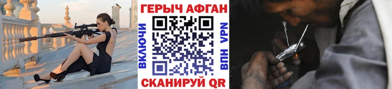 ГЕРОИН VHQ  кракен зеркало  Лабинск 