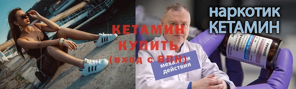 крисы Беломорск