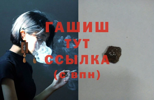 крисы Беломорск