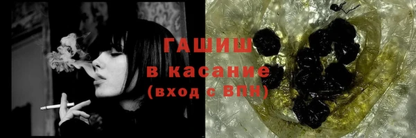 марки nbome Белокуриха