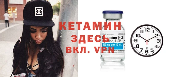 марки nbome Белокуриха