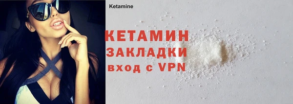 крисы Беломорск