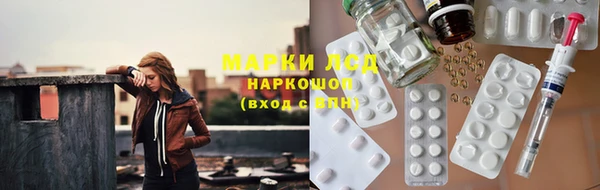 марки nbome Белокуриха