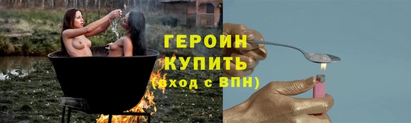 марки nbome Белокуриха