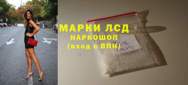 марки nbome Белокуриха