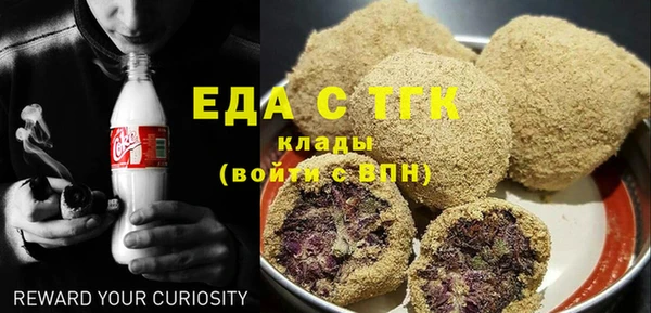 марки nbome Белокуриха