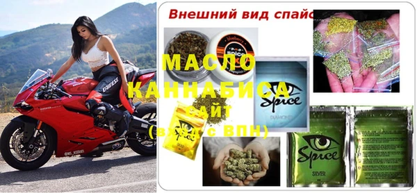 марки nbome Белокуриха