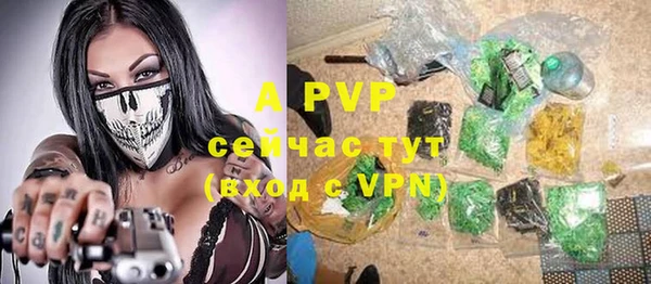 эйфоретик Балабаново