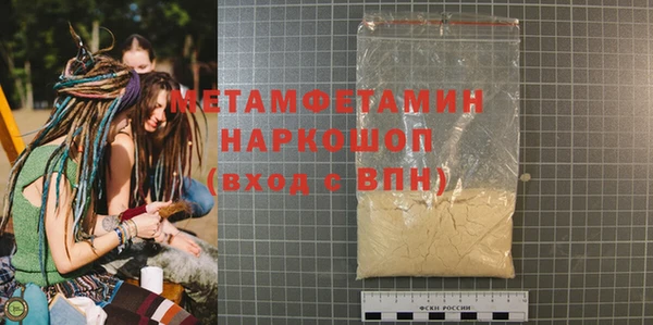 марки nbome Белокуриха