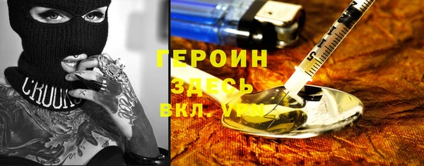 эйфоретик Балабаново