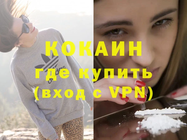 крисы Беломорск