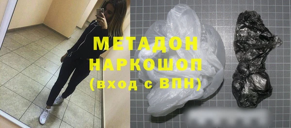 марки nbome Белокуриха