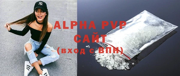сатива Белоозёрский