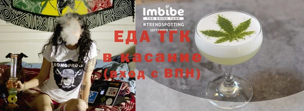эйфоретик Балабаново