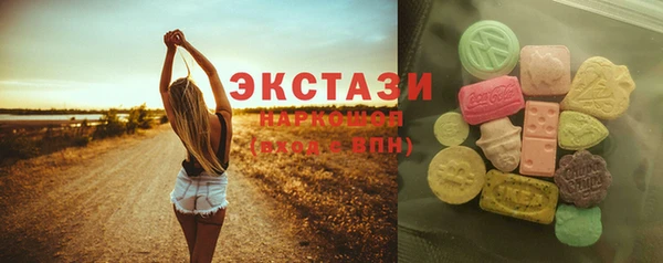эйфоретик Балабаново