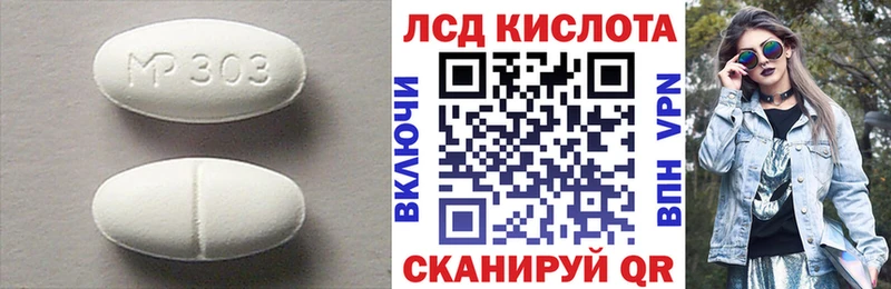 Лсд 25 экстази ecstasy  Лабинск 