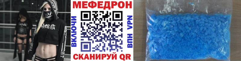МЕФ mephedrone  Лабинск 