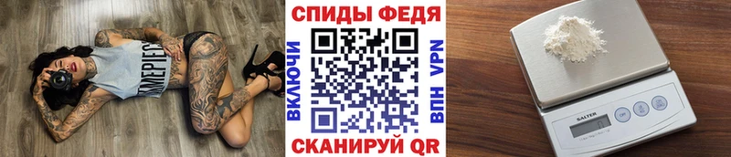 МЕТАМФЕТАМИН винт  Лабинск 