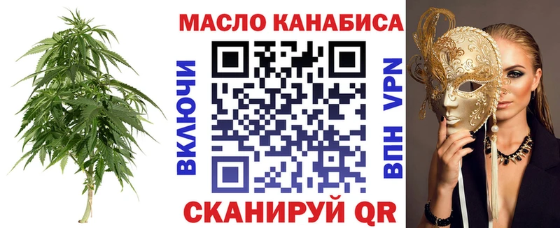 где найти наркотики  Лабинск  Дистиллят ТГК Wax 